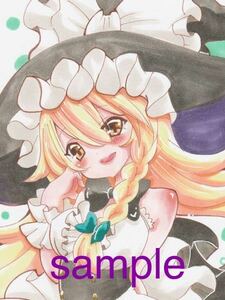 Art hand Auction Ilustración de obra de arte dibujada a mano de Doujin Marisa ② Touhou B5, historietas, productos de anime, ilustración dibujada a mano