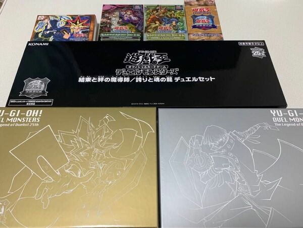 遊戯王　東京ドーム限定　決闘者伝説　限定セット