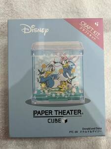 新品　未開封 ディズニー PAPER THEATER -キューブ- ドナルド＆デイジー PTC-09 40周年