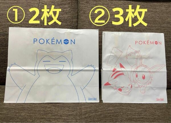 ポケモン POKMON 紙袋　5枚セット