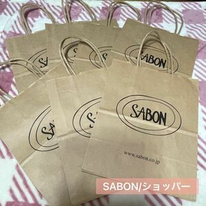 SABON サボン　　ショップ袋