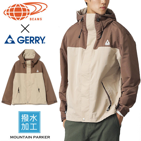 送料無料!M 新品ビームスGERRY × BEAMS撥水マウンテンパーカー 防寒 軽量ブルゾン フーデッド ジャケット アウトドアBEAMS HEARTジェリー