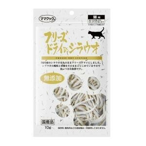 [ free shipping ] free z dry silauo cat for 10g×3 sack set *.. packet .. post mailing will do.