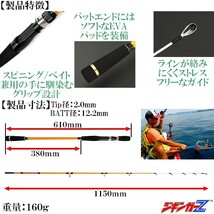 スロー ジギングロッド 1.69m スピニング / ベイト兼用 グラスソリッド テーパー～レギュラー 【対応ジグ30～200g】SLJ 釣竿 【ラプター2】_画像5