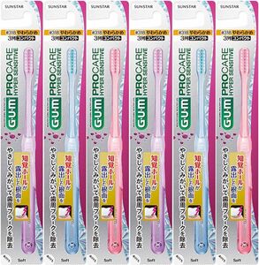 6本セット ガム PRO CARE 歯ブラシ 3列 #318 やわらかめ 3色 GUM G・U