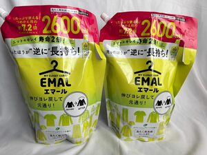 2袋セット 2600ml エマール おしゃれ着用 洗剤 大容量 花王 詰め替え用