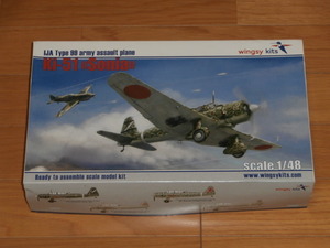 ウィングジーキット　1/48　九九式襲撃機