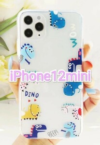 iPhone12mini dinosaur ...... lovely leather (*V*)ii!! iPhone case 