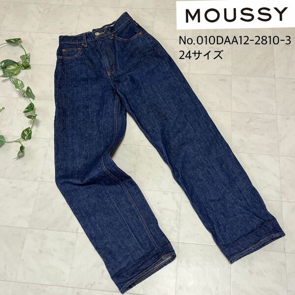 ★MOUSSY★マウジーPLAIN JEANS STRAIGHT ストレート