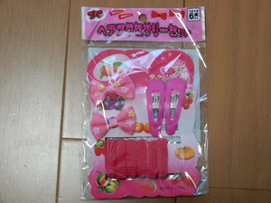 # unopened new goods hair accessory set - hairpin / hair elastic / pink 