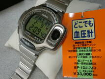 カシオ 血圧計付き腕時計 メタルバンド (BP-1DJ-7JR) 美品_画像1