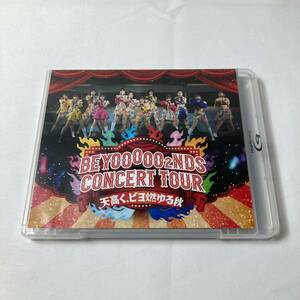 邦楽Blu-ray Disc BEYOOOOONDS / BEYOOOOO2NDS CONCERT TOUR - 天高く、ビヨ燃ゆる秋 - ハロプロ ブルーレイ 管理wdv80