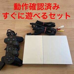 SONY PlayStation2 SCPH-90000シルバー