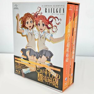 美品 Blu-ray ブルーレイ とある科学の超電磁砲 収納BOX付き 初回限定生産 [C5300]