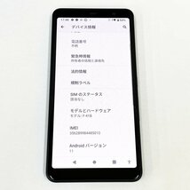 未使用品 SIMフリー docomo 富士通 arrows Be4 Plus F-41B ブラック 5.6インチ◆判定○ Android スマートフォン FUJITSU [M11180]_画像2