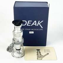 ジャンク品 PEAK ピーク ワイド スタンド マイクロスコープ 60x WIDE STAND MICROSCOPE [U11508]_画像1