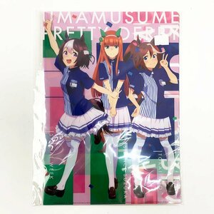 未使用品 ウマ娘 プリティーダービー×ローソン クリアファイル3枚セット チームスピカ [U11597]