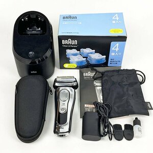 BRAUN ブラウン シリーズ9 メンズ 電気シェーバー 髭剃り タイプ5793 洗浄機/カートリッジ3個付属 [U12127]