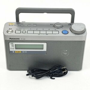 Panasonic パナソニック 緊急警報放送対応 AM/FM ラジオ RF-U350 動作確認済み [U12234]