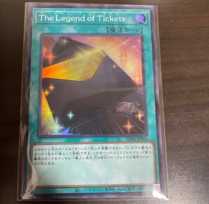 the legend of tickets スーパーレア 遊戯王