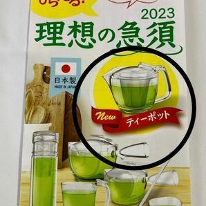 ☆伊藤園 理想の急須シリーズ new 理想のティーポット500ml 食洗機・漂白剤対応！ トライタンの画像2