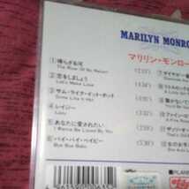 CD MARILYN MONROE マリリン モンロー 解説歌詞カード付 ポートレート付き_画像7