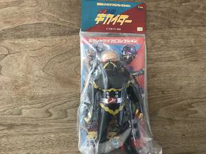 東映レトロソフビ　メディコムトイ　ハカイダー（人造人間キカイダーより）未開封品