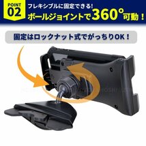 タブレット スマホ ホルダー 車載 CD スロット 取り付け 車 10インチ ipad アイパッド 4.7-11インチ用 カーナビ ホルダー 自動車 車 ナビ_画像3