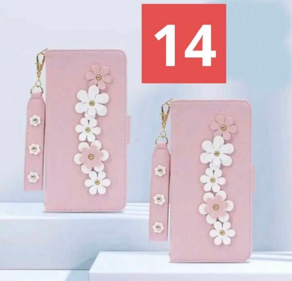 iPhone14 ディジー 手帳型 可愛い ケース カード収納 ピンク 人気　立体的な花　　桜　