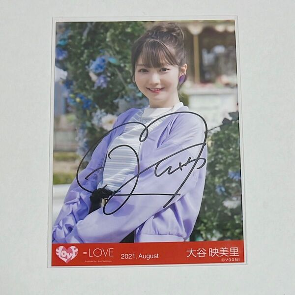 =LOVE 大谷映美里 直筆生写真