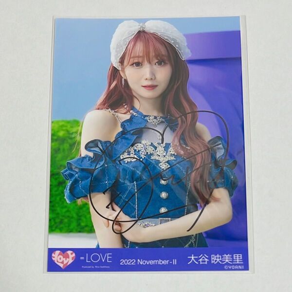 =LOVE 大谷映美里 直筆生写真