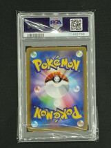 【PSA10】ヒナツ SR ダークファンタズマ s10a 086/071 ポケモンカードゲーム_画像2