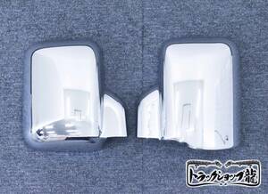  new goods immediate payment! Daihatsu Hijet S500P S510P previous term plating door mirror cover garnish jumbo light truck K0007P
