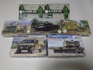 フジミ模型 ミリタリー 1/72 1/76 陸上自衛隊 日本陸軍戦車 軍用車両 フィギュア プラモデル７点 99式自走155mm榴弾砲 74式戦車（改）他