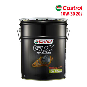 Castrol カストロール エンジンオイル GTX DC-TURBO 10W-30 SM/CF 20L ペール缶 1本