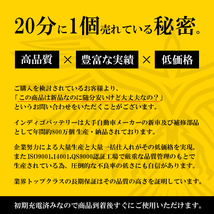 INDIGO インディゴ カーバッテリー 57412 ソアラ UA-UZZ40 H13/4～H16/5 ガソリン車 4300cc_画像3