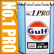 GULF ガルフ エンジンオイル 5W40 20L ペール缶 No.1 Pro ナンバーワンプロ 全合成_画像2