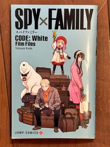 SPY × FAMILY スパイファミリー　 劇場版　 映画　小冊子　