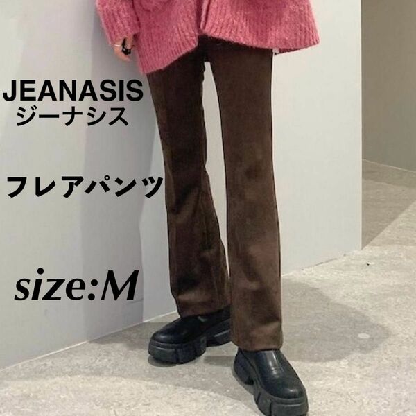 JEANASIS ジーナシス ヌバックライクフレアパンツ ロングパンツ ブラウン