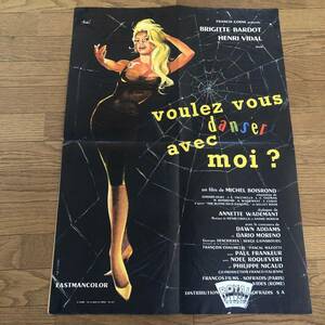 「気分を出してもう一度」フランス版ポスター ブリジット・バルドー VOULEZ-VOUS DANSER AVEC MOI? ミシェル・ボワロン