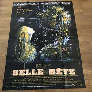 「美女と野獣」フランス版大型ポスター ジャン・コクトー ジャン・マレー ジョゼット・デイ LA BELLE ET LA BETE 2013年再公開版