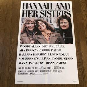 「ハンナとその姉妹」USA版ポスター ウディ・アレン、ミア・ファロー、ダイアン・ウィースト、バーバラ・ハーシー HANNAH & HER SISTERS