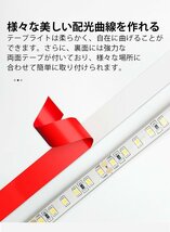 BANNAI 車用 LEDテープ 防水IP68 ホワイト 12v専用 2m ライト 車 間接照明 LEDテープ巻 1M/120連 超高輝度 船 デッキライト_画像7