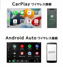 ADAS搭載 Carplay AndroidAuto カーナビ ポータブルナビ カーオーディオ ドライブレコーダー バックカメラモニターセット_画像4