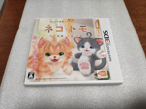 【3DS】 ネコ・トモ