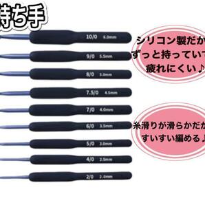 青 かぎ針9本 セットかぎ針編み 手編み サイズ色々 ハンドメイド 編み物 作品の画像3