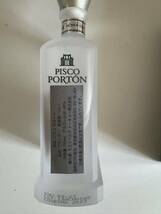 ピスコポルトン　ISCO RORTON ACHOLADO EST.1684 アチョラード モストベルデ 750ml 43% ペルー ブランデー_画像4