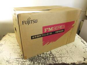 FUJITSU　富士通　水平漢字プリンター１５　FMシリーズ　FMPR5000　未使用　デッドストック