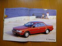 カリーナED 前期 ST162 ST160系 本カタログ 昭和62年1月発行 TOYOTA CARINA ED_画像8