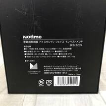 T2543●Notime icedandy アイスダンディ フェイスインベストメント SKB-2209●家庭用美顔器 メンズ美容 _画像6